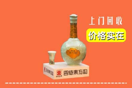 楚雄州双柏回收四特酒