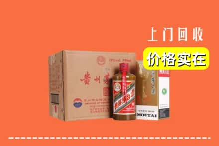 楚雄州双柏求购高价回收精品茅台酒