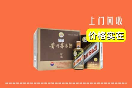 楚雄州双柏求购高价回收彩釉茅台酒