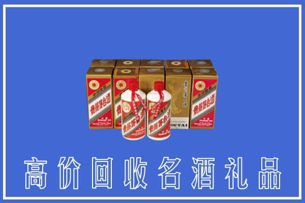 楚雄州双柏回收茅台酒